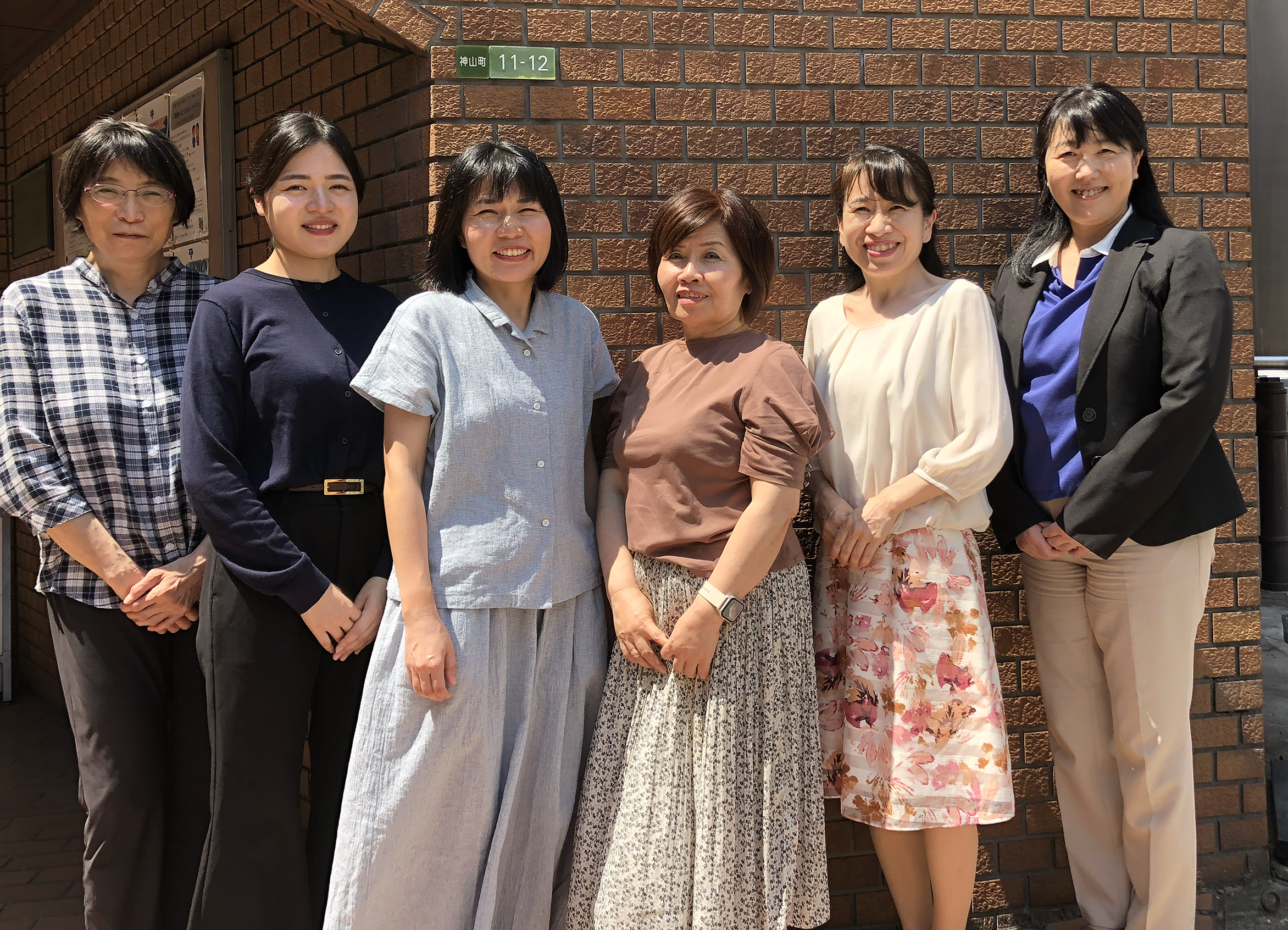 STAFF