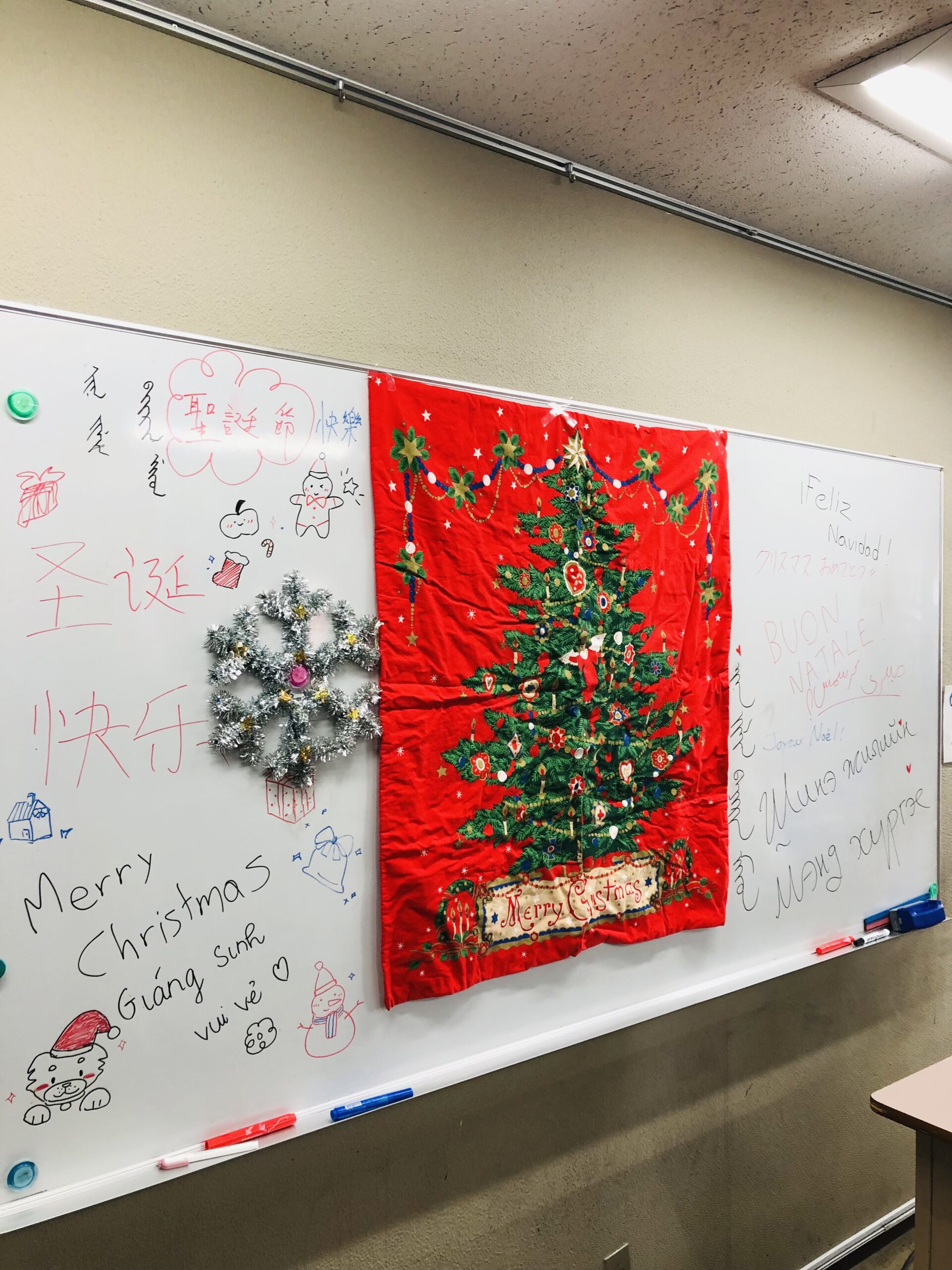 クリスマスパーティー