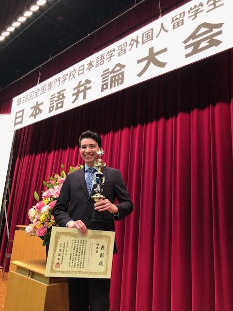 日本語弁論大会　優秀賞受賞！